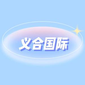 义合户外运动头像