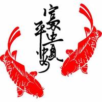 落花森拂绿头像