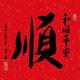 用户5956914777753头像