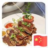 郑文165头像