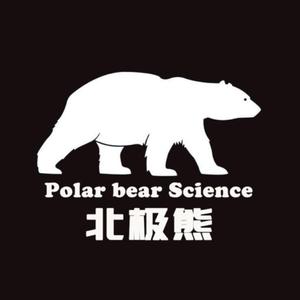 北极熊TOP头像