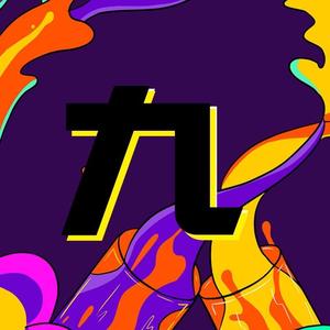 九姑娘放映厅头像