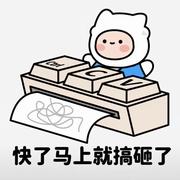 我是谁啊谁的个人资料头像