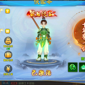 奇迹mu-大猫【一只猫】头像