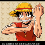 月光宝盒里没月光77头像