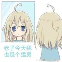 其实一开始我是拒绝的679头像