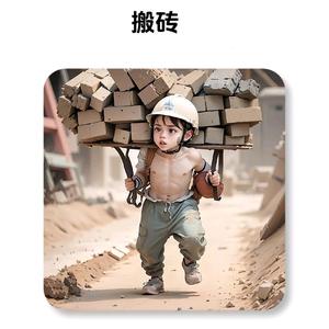 靠谱之最头像