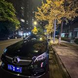 成都三号寄卖行头像