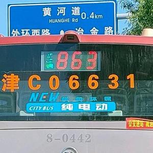 公交车🚌头像