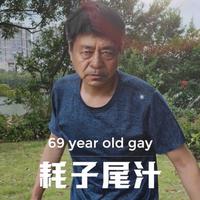 用户3735795159553头像