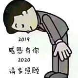 山谷中的老虎大哥头像