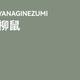 拾阶图图头像