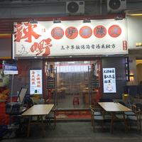 创业的大林子头像