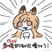 Eoch的个人资料头像