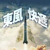 大海与星空的距离头像