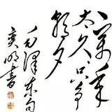 5918淡忘头像