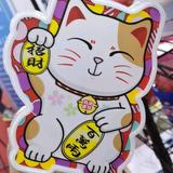 风头像