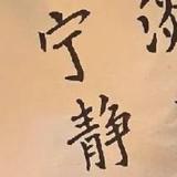 唯美优品汇头像