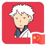 用户3477661683015头像