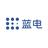 蓝电用户中心肇庆大道店头像