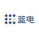 蓝电用户中心肇庆大道店
                        头像