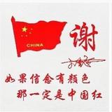 用户8212861538432头像