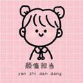 吃龙虾的小伙头像