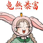 探究鱼斯拉的个人资料头像