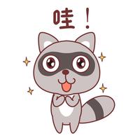 鑫森淼焱垚8t5G头像