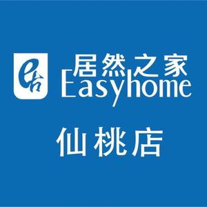 居然之家（仙桃店）头像