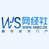 网经社头像