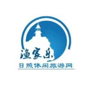 日照渔家乐官网头像