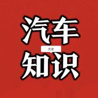 大全用车头像