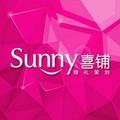 sunny喜铺高平头像