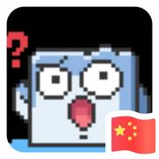 爱学习的小林的个人资料头像