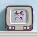 广告圈大圣哥头像