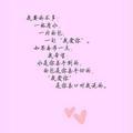 啊涛206152825头像
