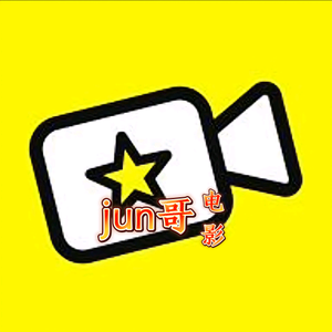 jun哥电影头像