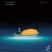 小灯泡Y的个人资料头像