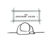 Triabin的个人资料头像