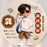 生活搞笑趣事头像