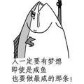 咸鱼4024头像