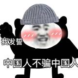 幸运书签9G9头像