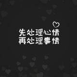 知情达理白云AJU头像