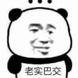 小李的憨憨🐯头像