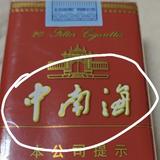 低调爱傻笑头像