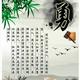 自驾小毛驴头像
