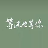 尊享版M6头像