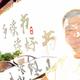 智勇双全晚风QF头像