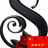 沙塔尔620头像